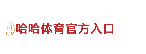 专业创意行销公司ob体育挂机